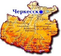 Контрольно-Счетная палата Карачаево Черкесской республики
